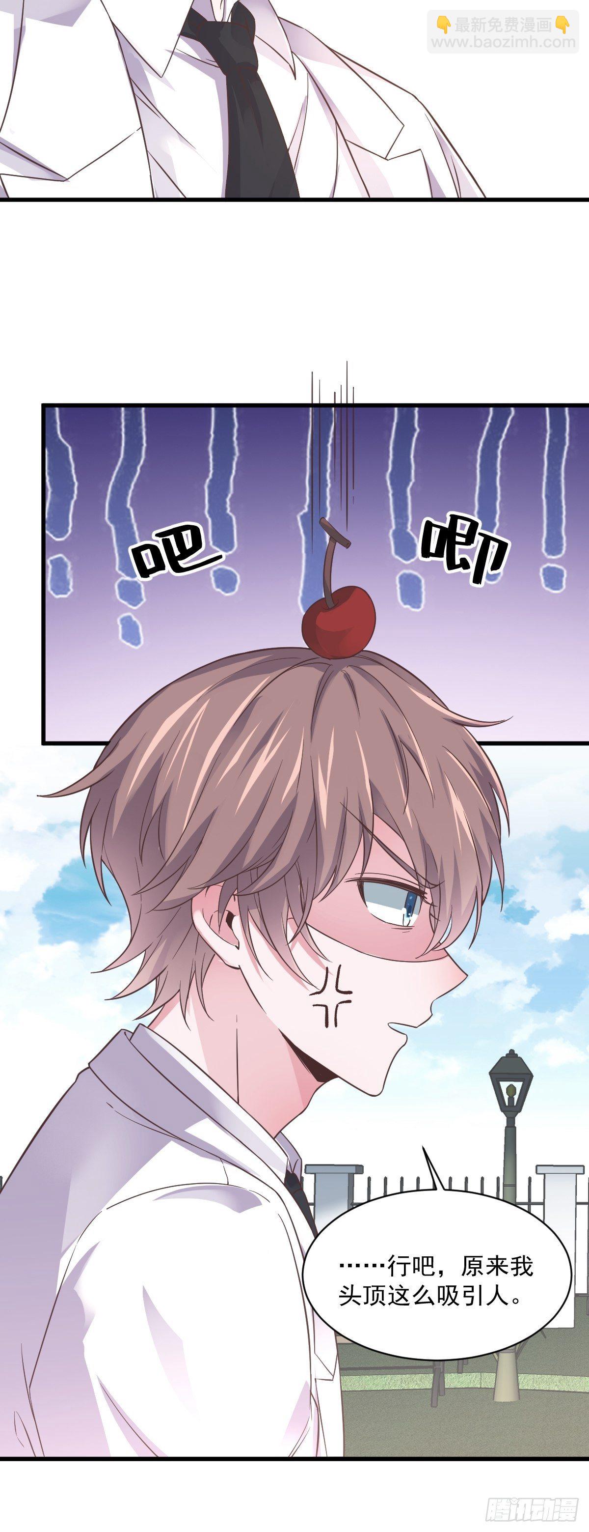 第6话 人设崩了？！-第7话