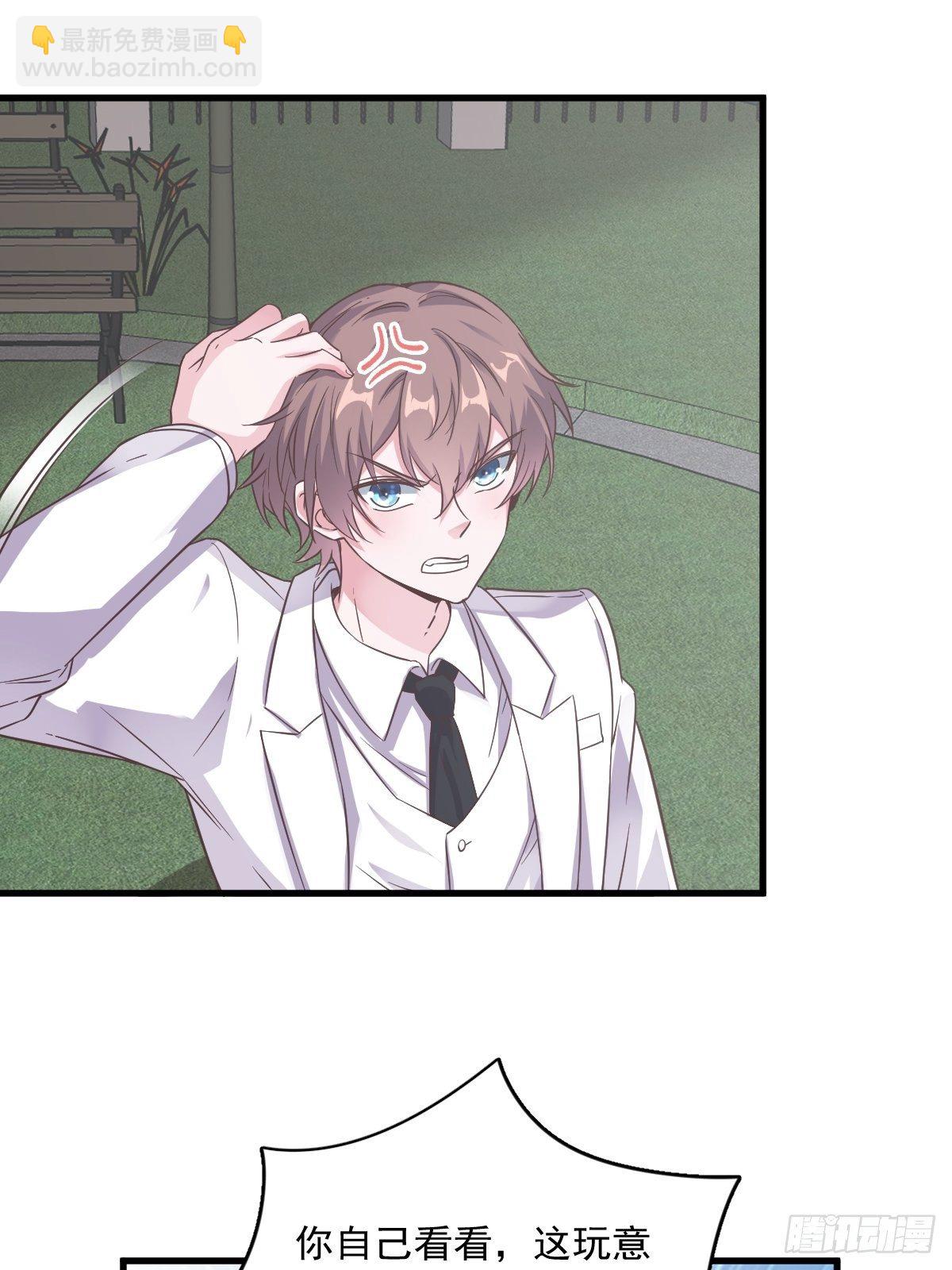 第6话 人设崩了？！-第7话