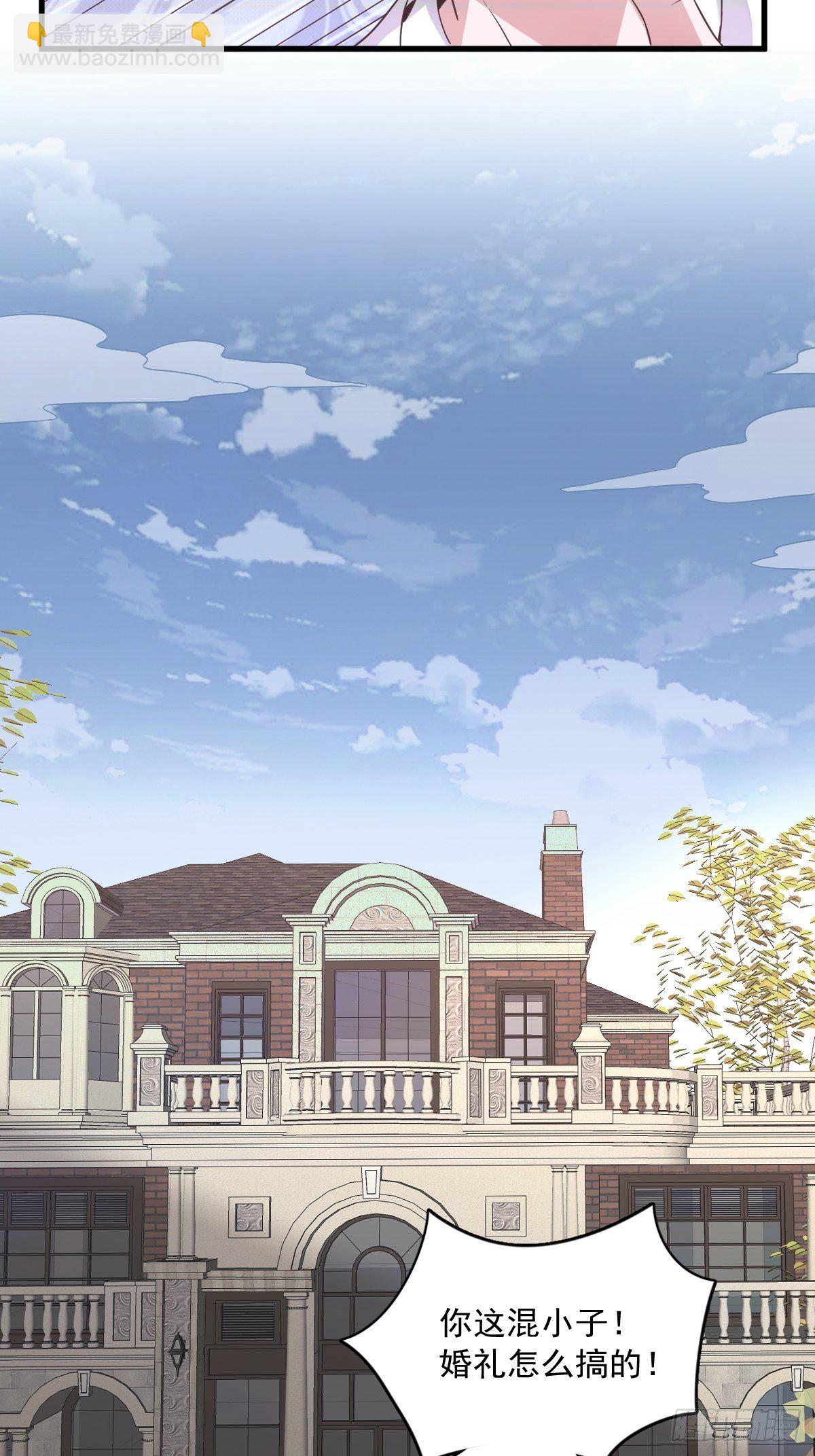 第6话 人设崩了？！-第7话