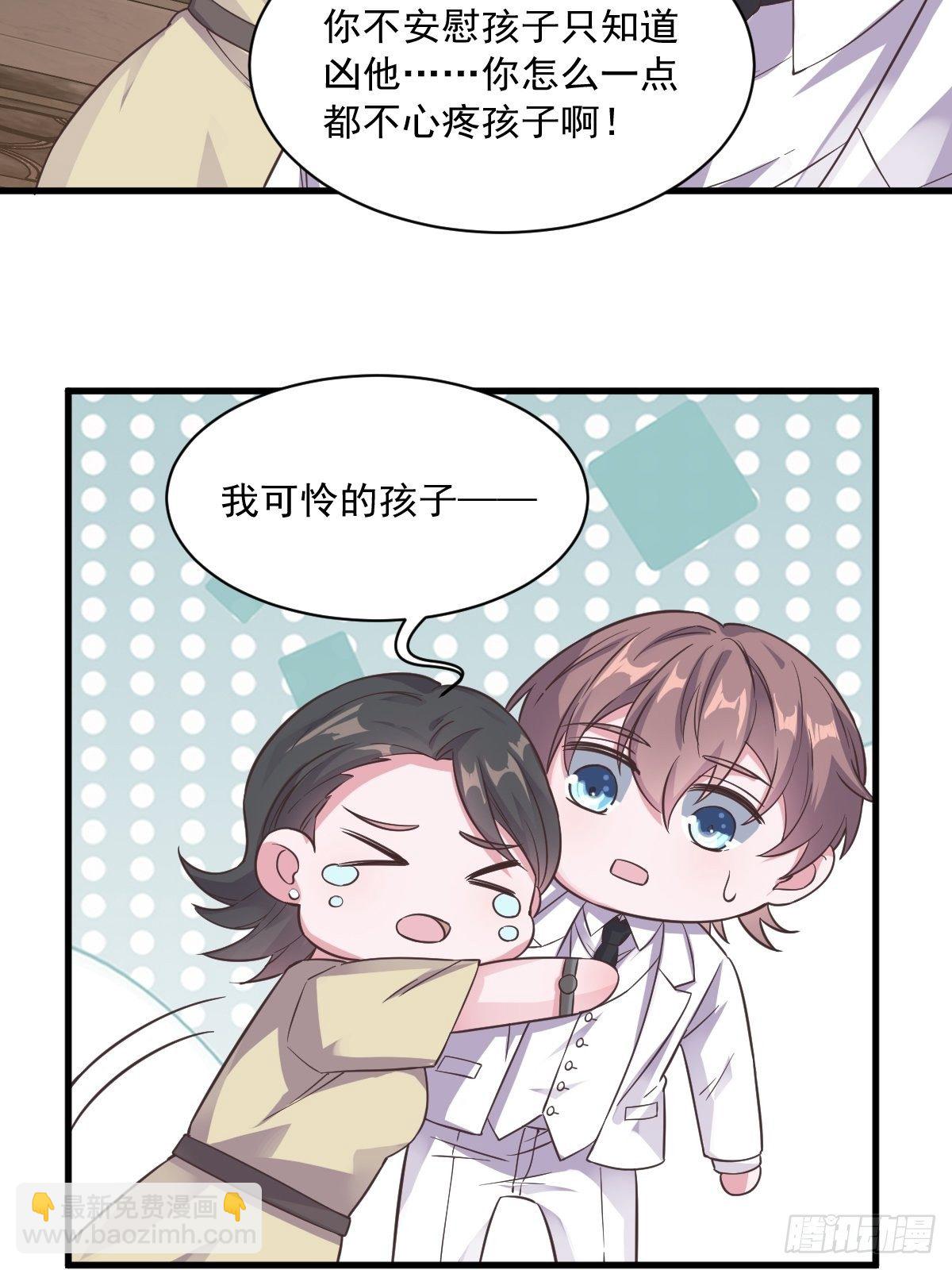 第6话 人设崩了？！-第7话