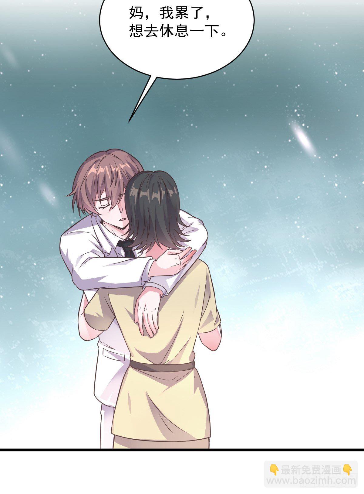 第6话 人设崩了？！-第7话