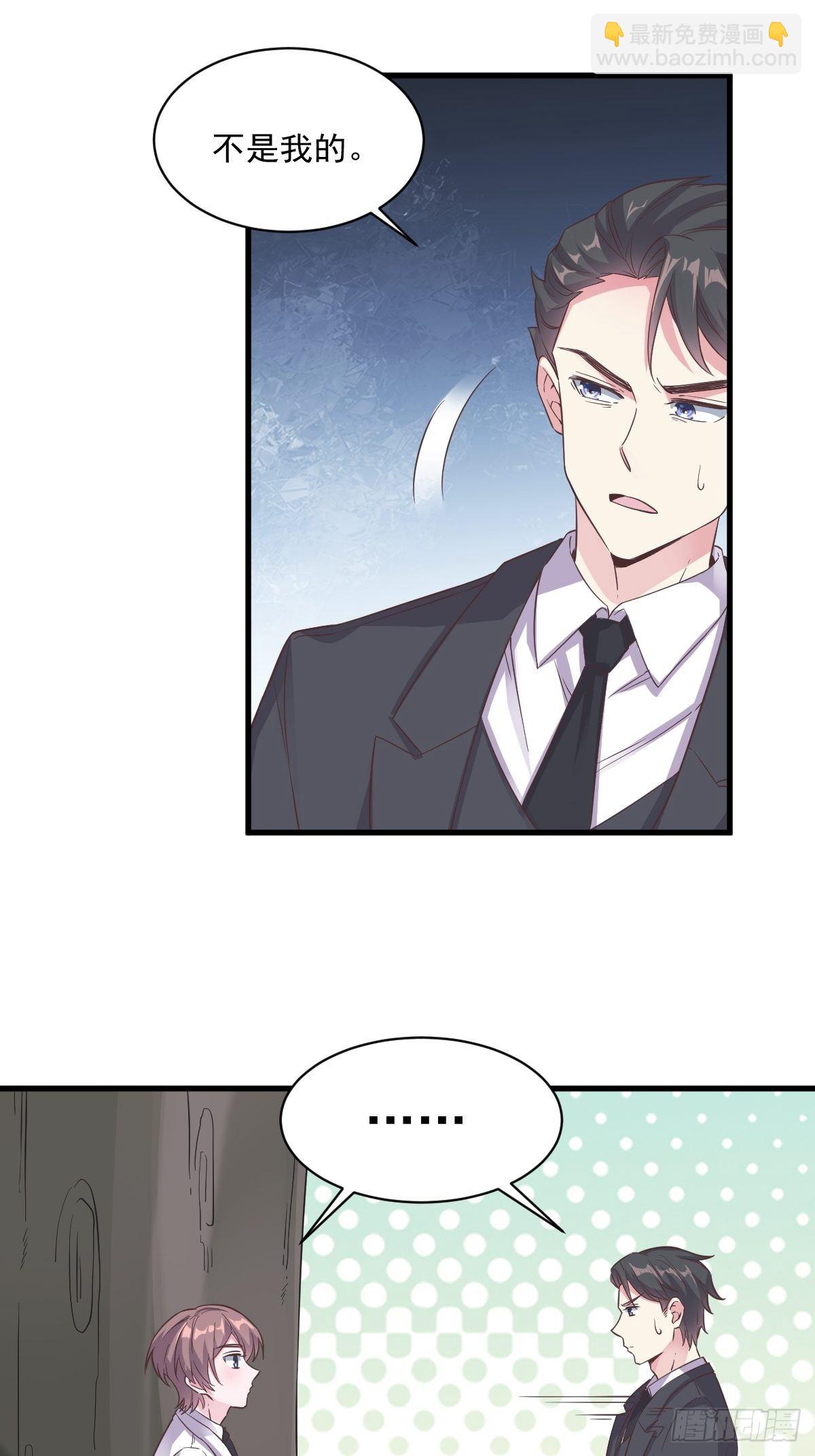 第6话 人设崩了？！-第7话