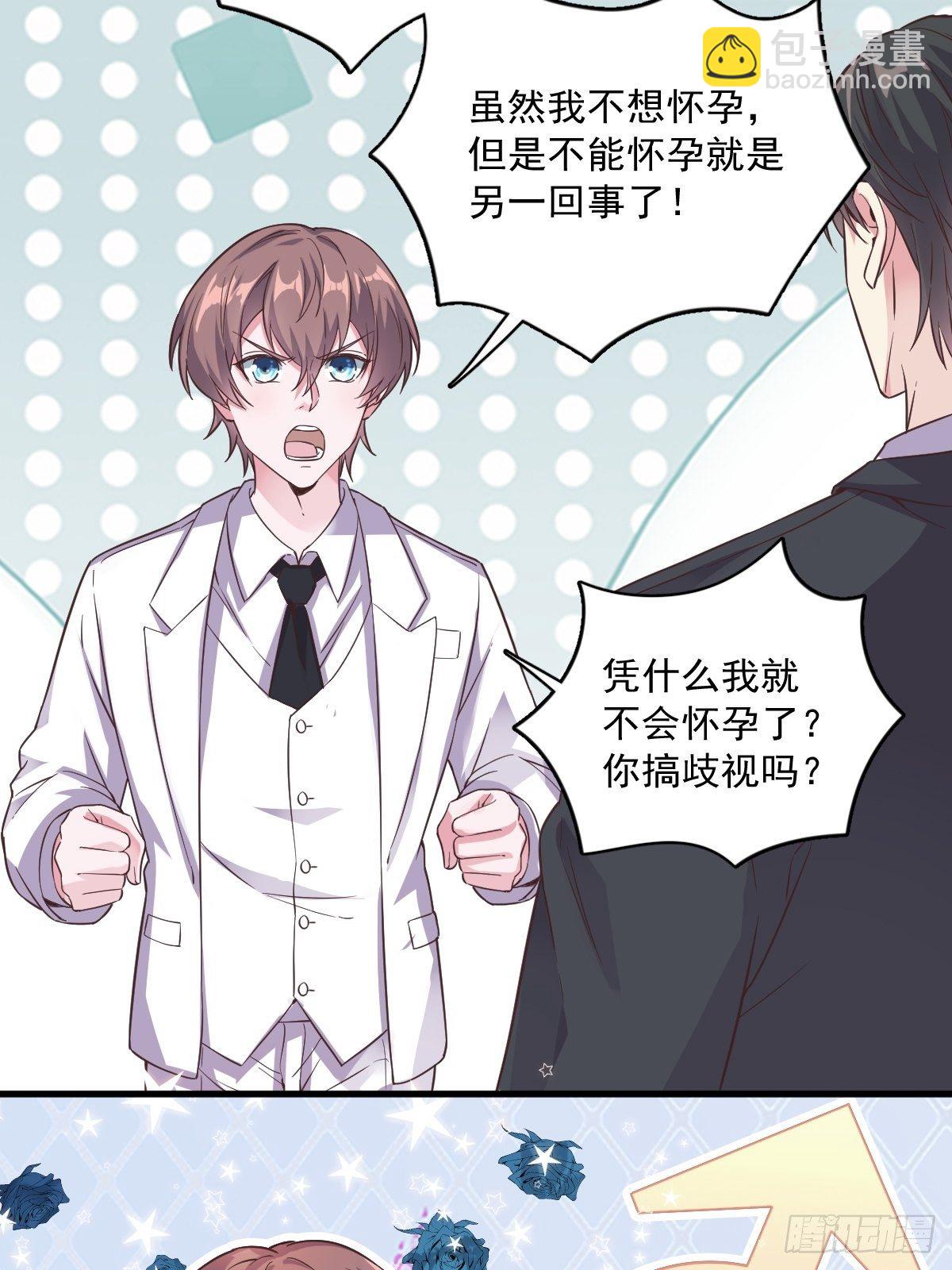 第6话 人设崩了？！-第7话