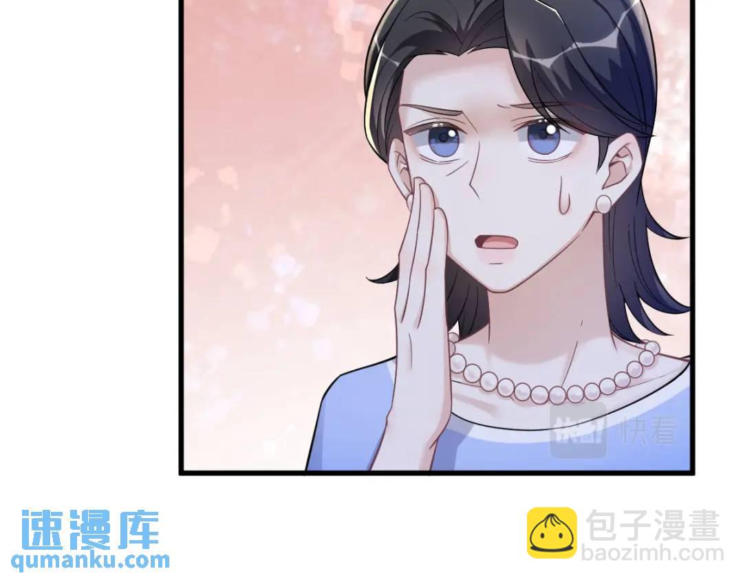 061 漫漫寻妻路(1/3)-第61话