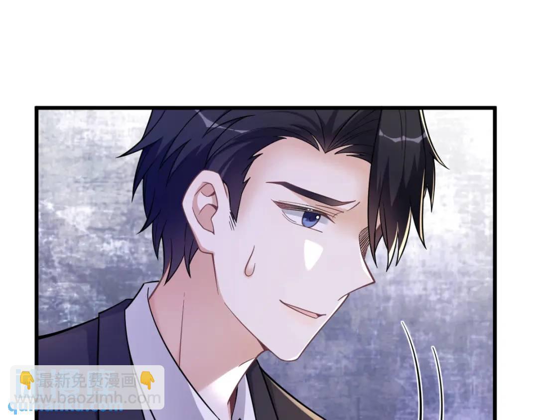 061 漫漫寻妻路(1/3)-第61话