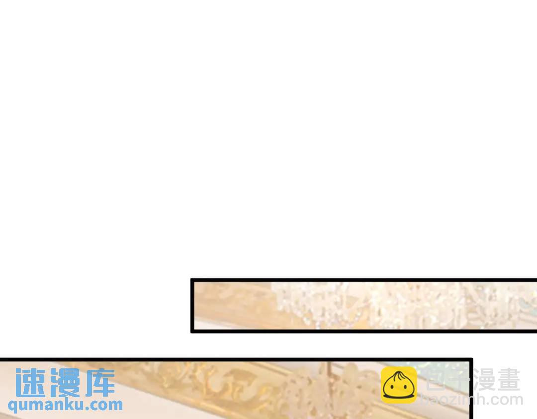 061 漫漫寻妻路(1/3)-第61话