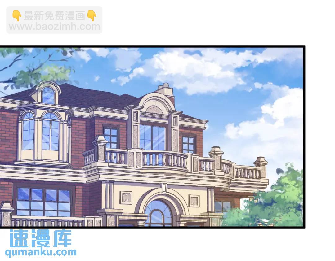 061 漫漫寻妻路(1/3)-第61话