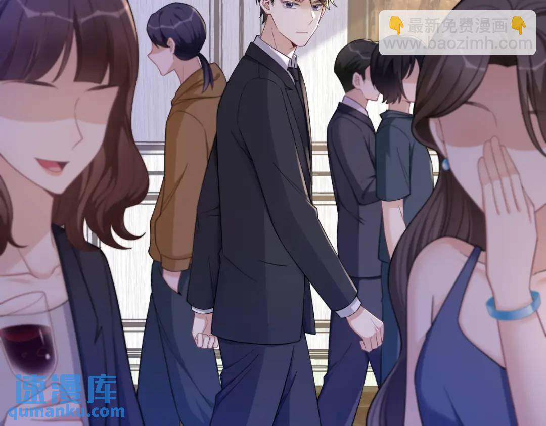 061 漫漫寻妻路(1/3)-第61话