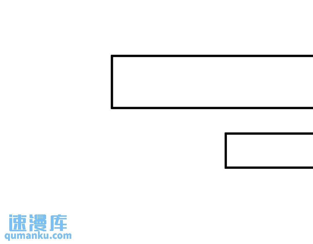 沙雕渣攻今天又渣了我 - 061 漫漫寻妻路(1/3) - 4