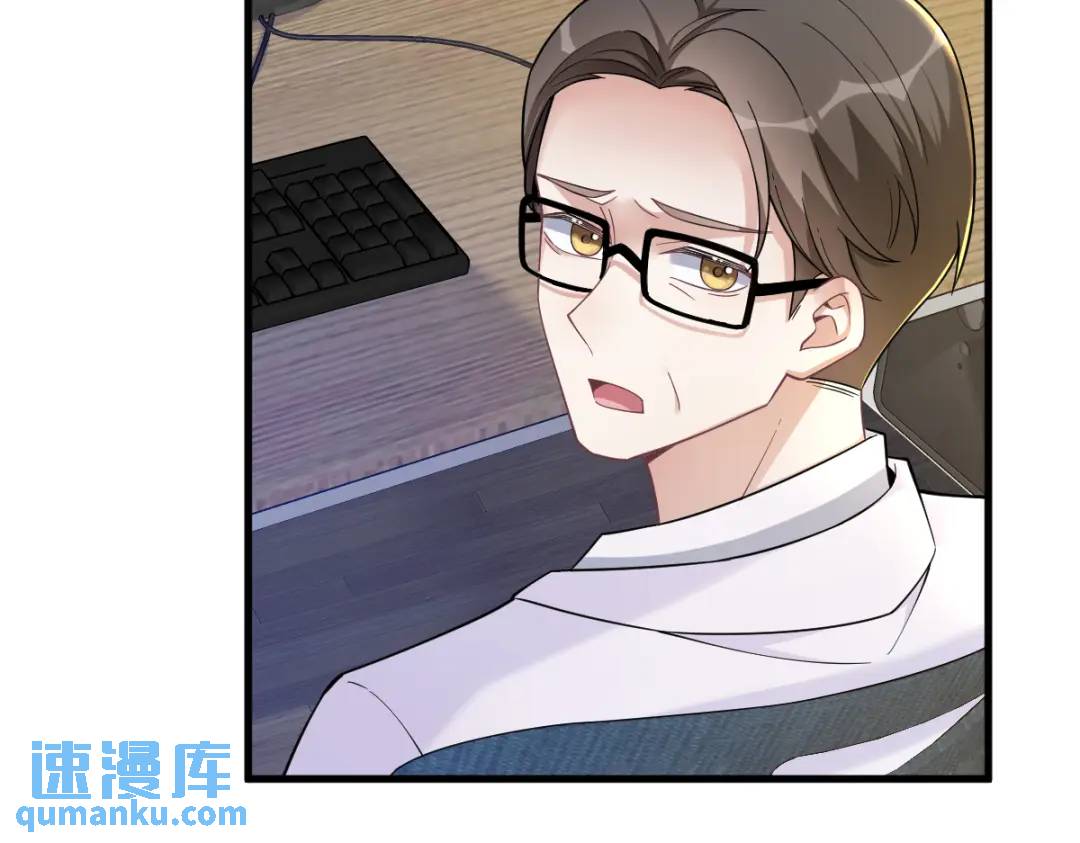 061 漫漫寻妻路(1/3)-第61话