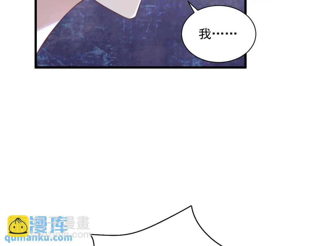 061 漫漫寻妻路(1/3)-第61话