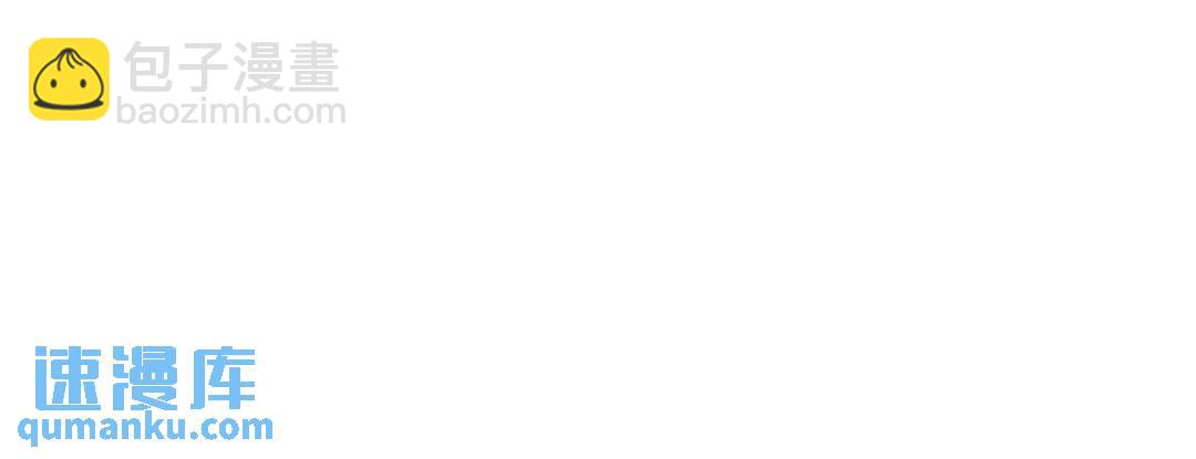 061 漫漫寻妻路(1/3)-第61话