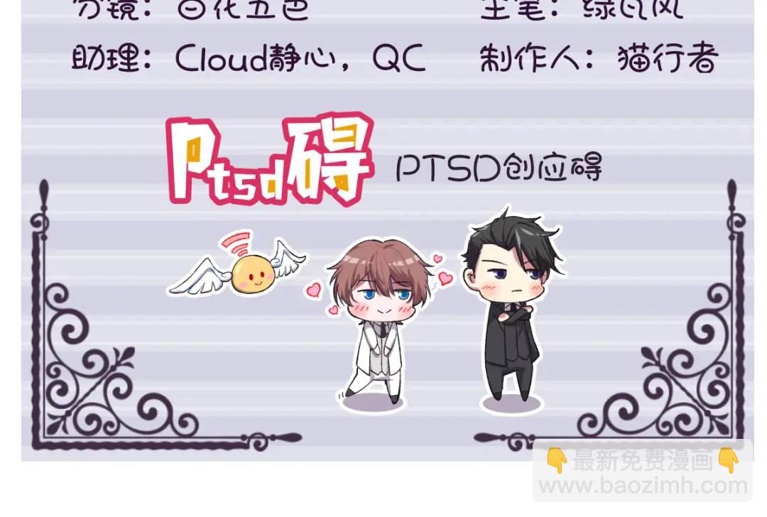 061 漫漫寻妻路(1/3)-第61话