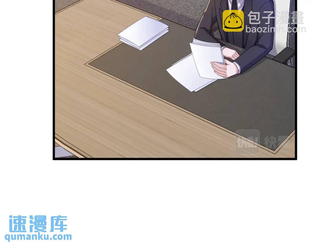 061 漫漫寻妻路(1/3)-第61话