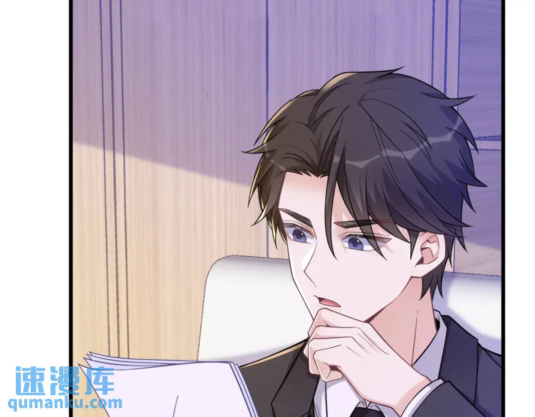 061 漫漫寻妻路(1/3)-第61话