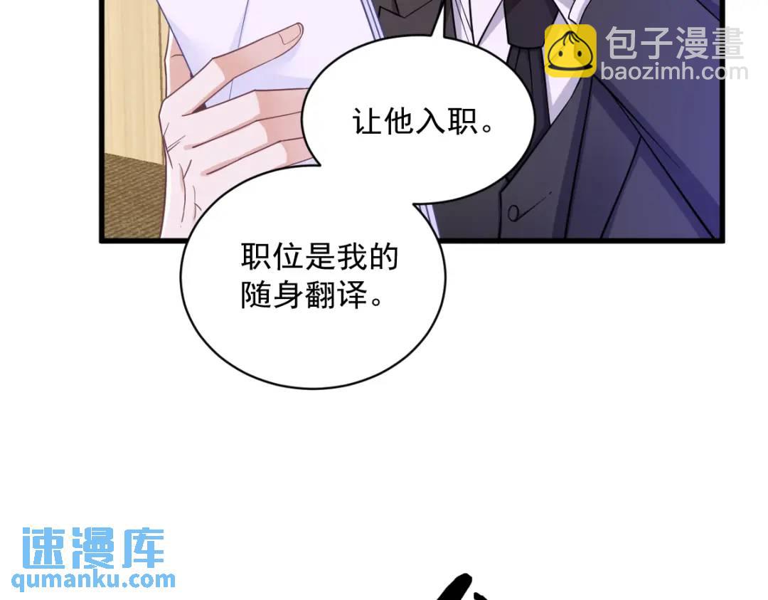 061 漫漫寻妻路(1/3)-第61话