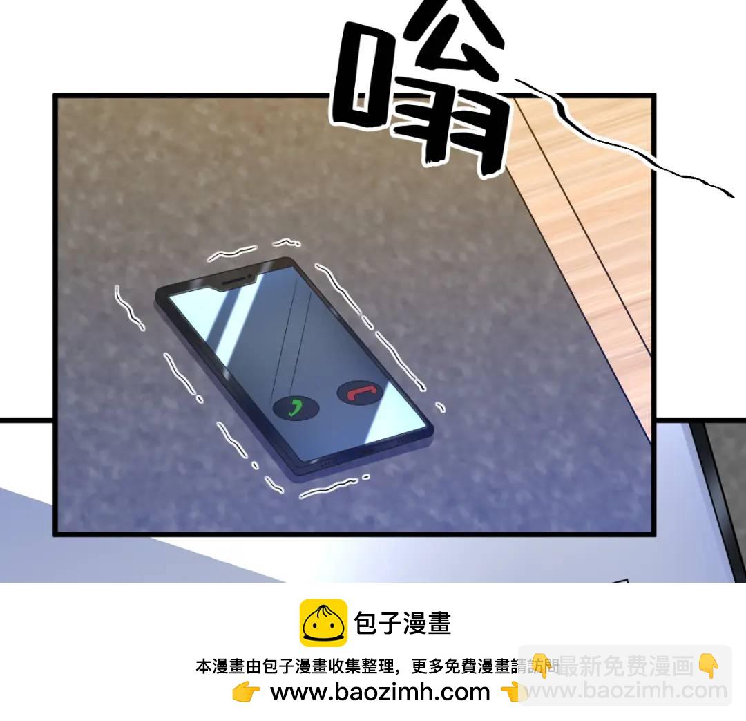 061 漫漫寻妻路(1/3)-第61话