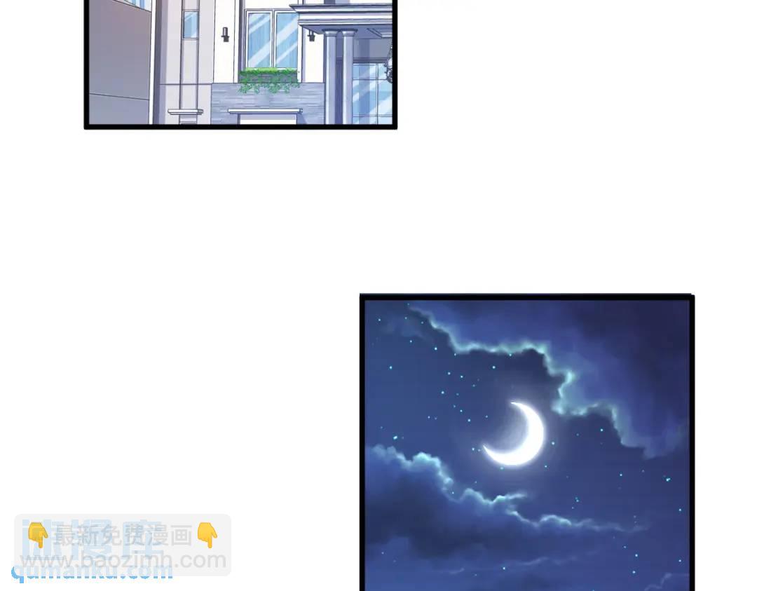 061 漫漫寻妻路(1/3)-第61话