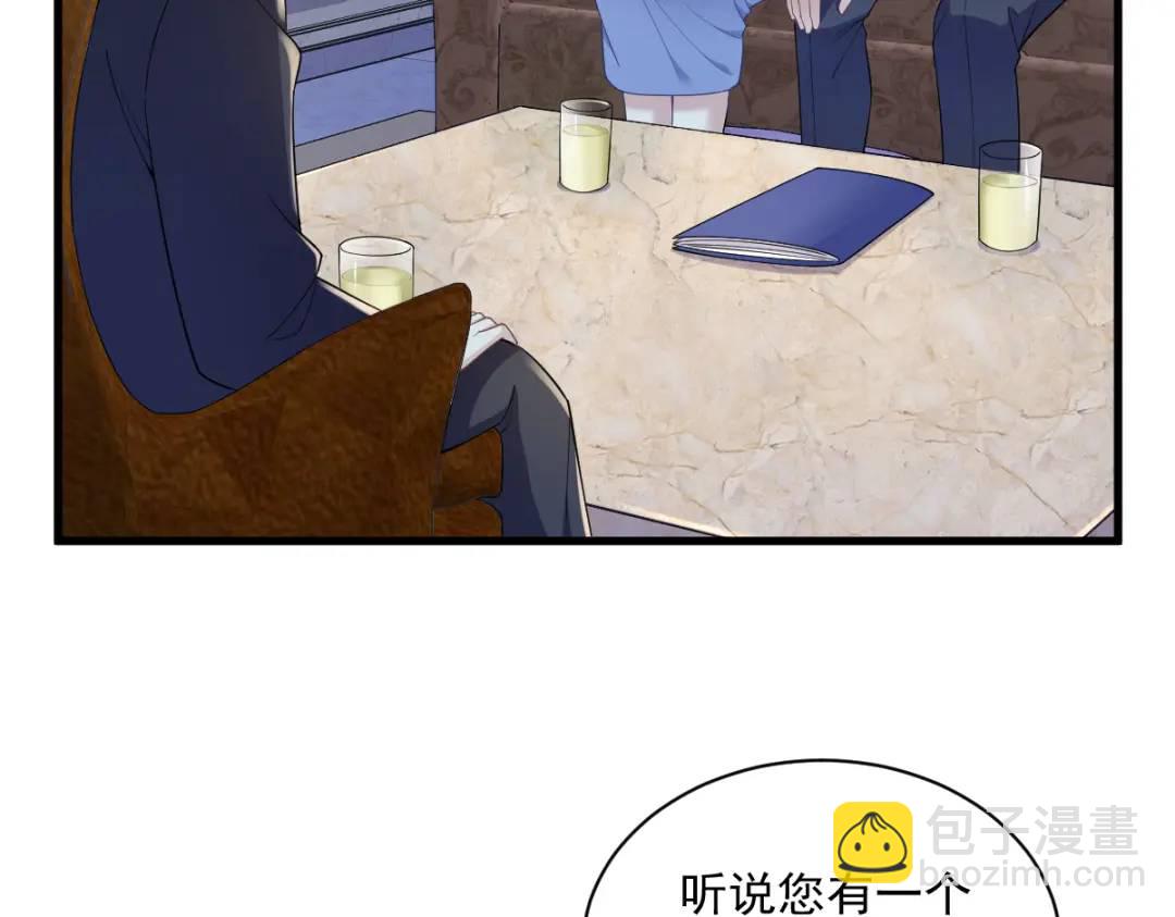 061 漫漫寻妻路(1/3)-第61话