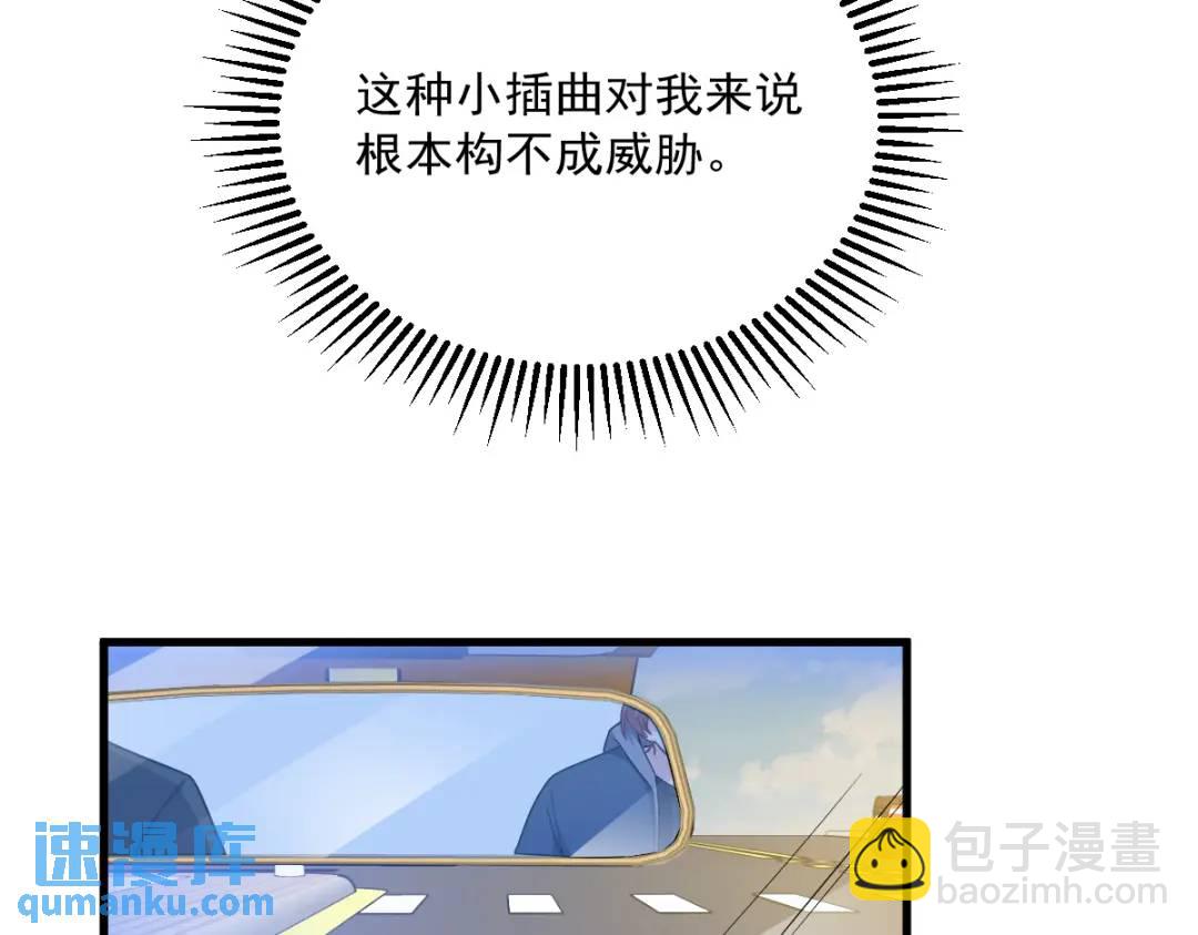 065 失控的NPC(1/2)-第65话