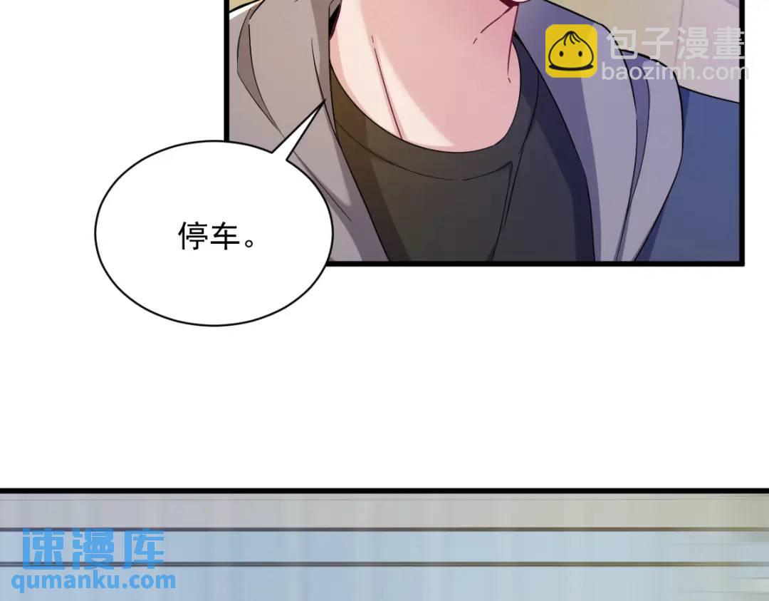 065 失控的NPC(1/2)-第65话