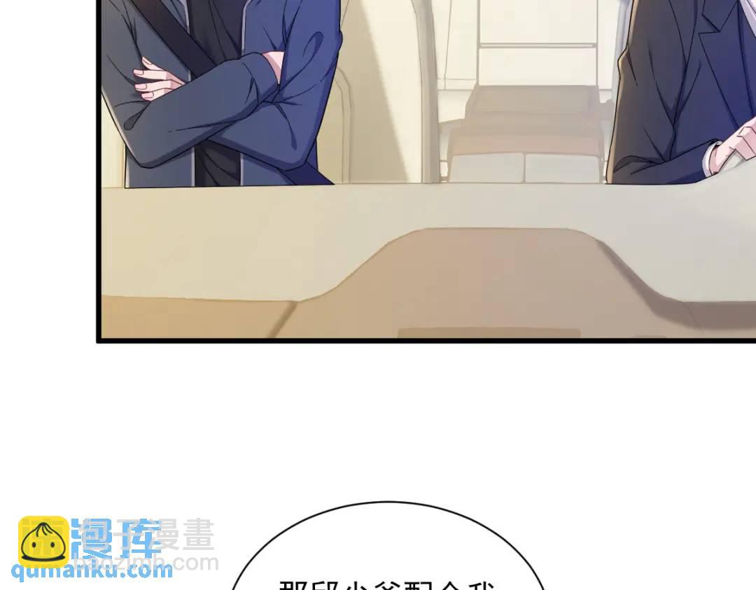 065 失控的NPC(1/2)-第65话