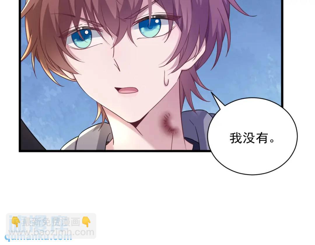 065 失控的NPC(1/2)-第65话