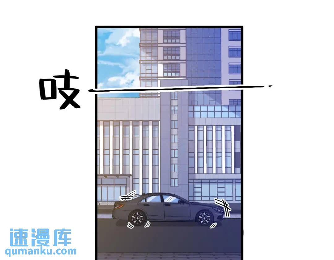 065 失控的NPC(1/2)-第65话