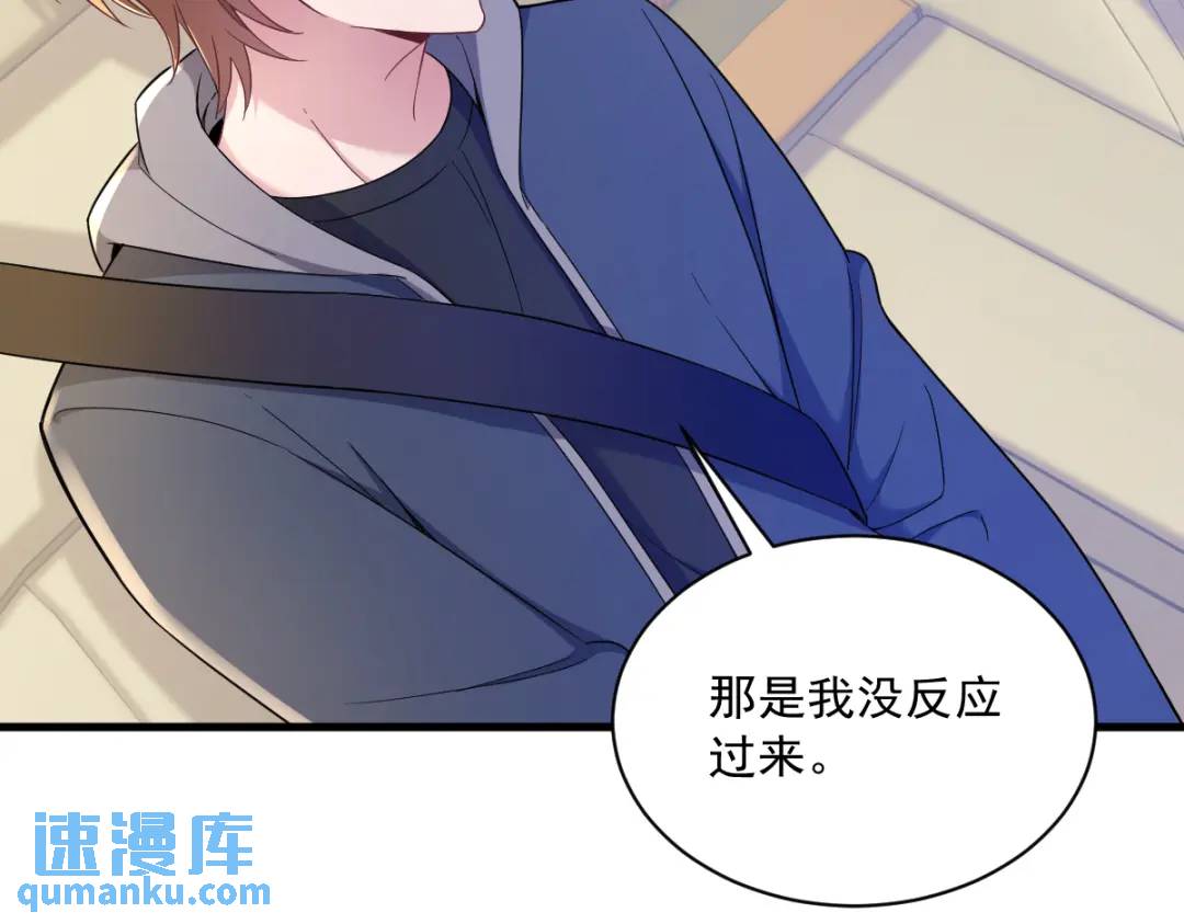 065 失控的NPC(1/2)-第65话