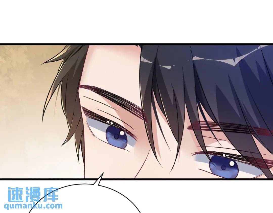 065 失控的NPC(1/2)-第65话