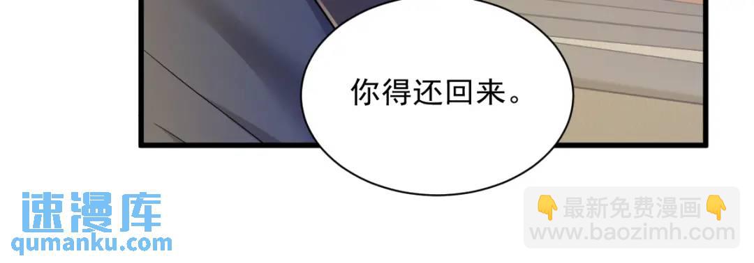 065 失控的NPC(1/2)-第65话