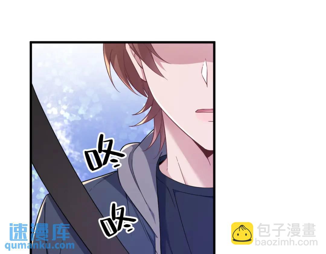 065 失控的NPC(1/2)-第65话