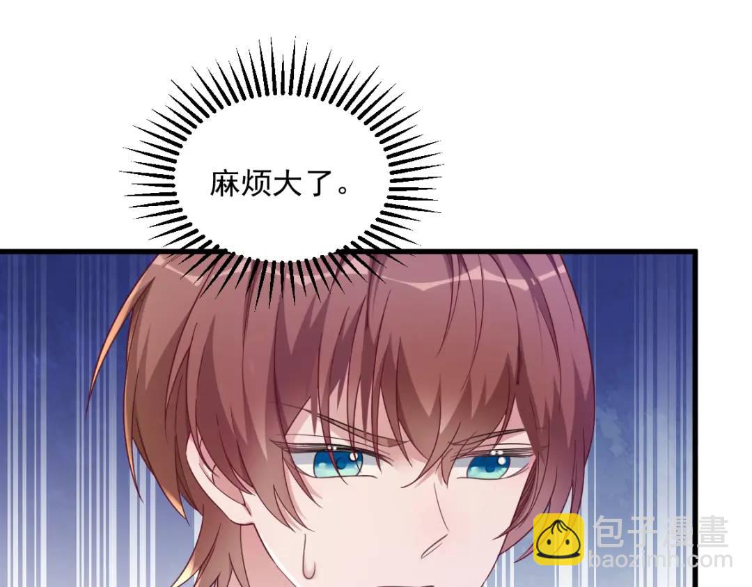 065 失控的NPC(1/2)-第65话