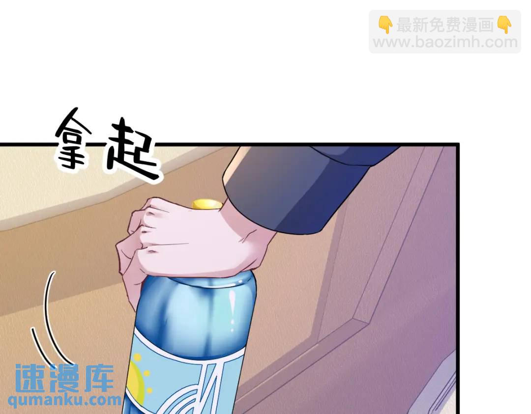 067 意外！(1/2)-第67话