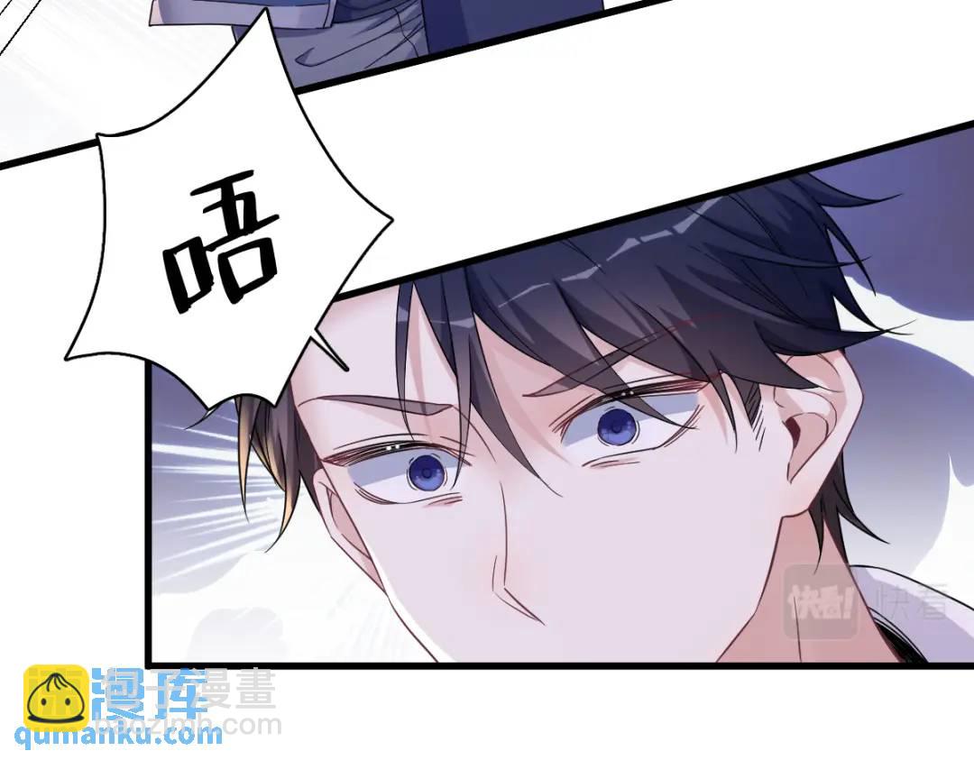 067 意外！(1/2)-第67话