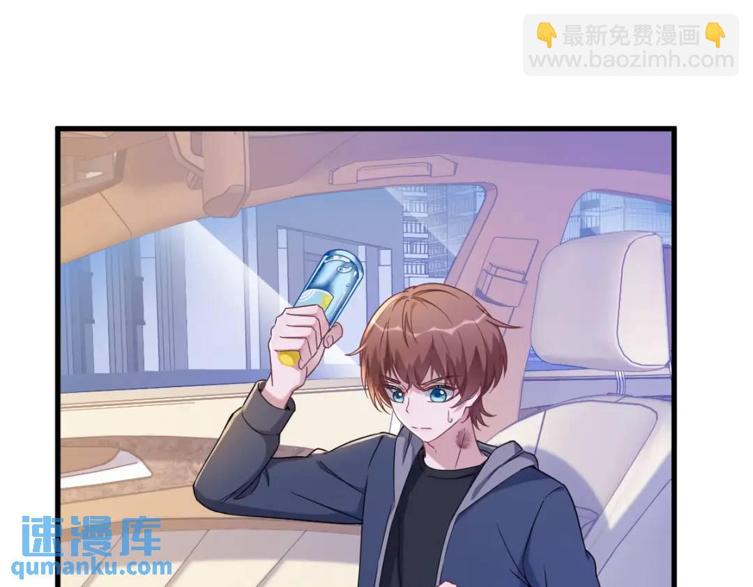 067 意外！(1/2)-第67话