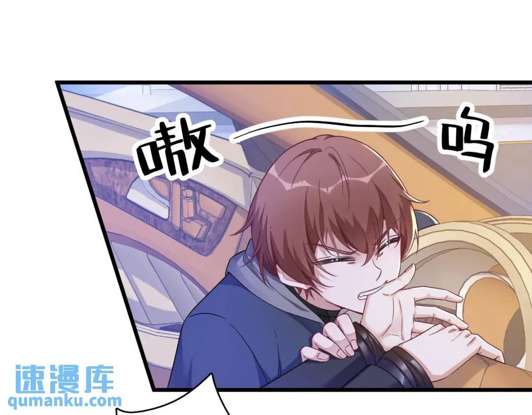 067 意外！(1/2)-第67话