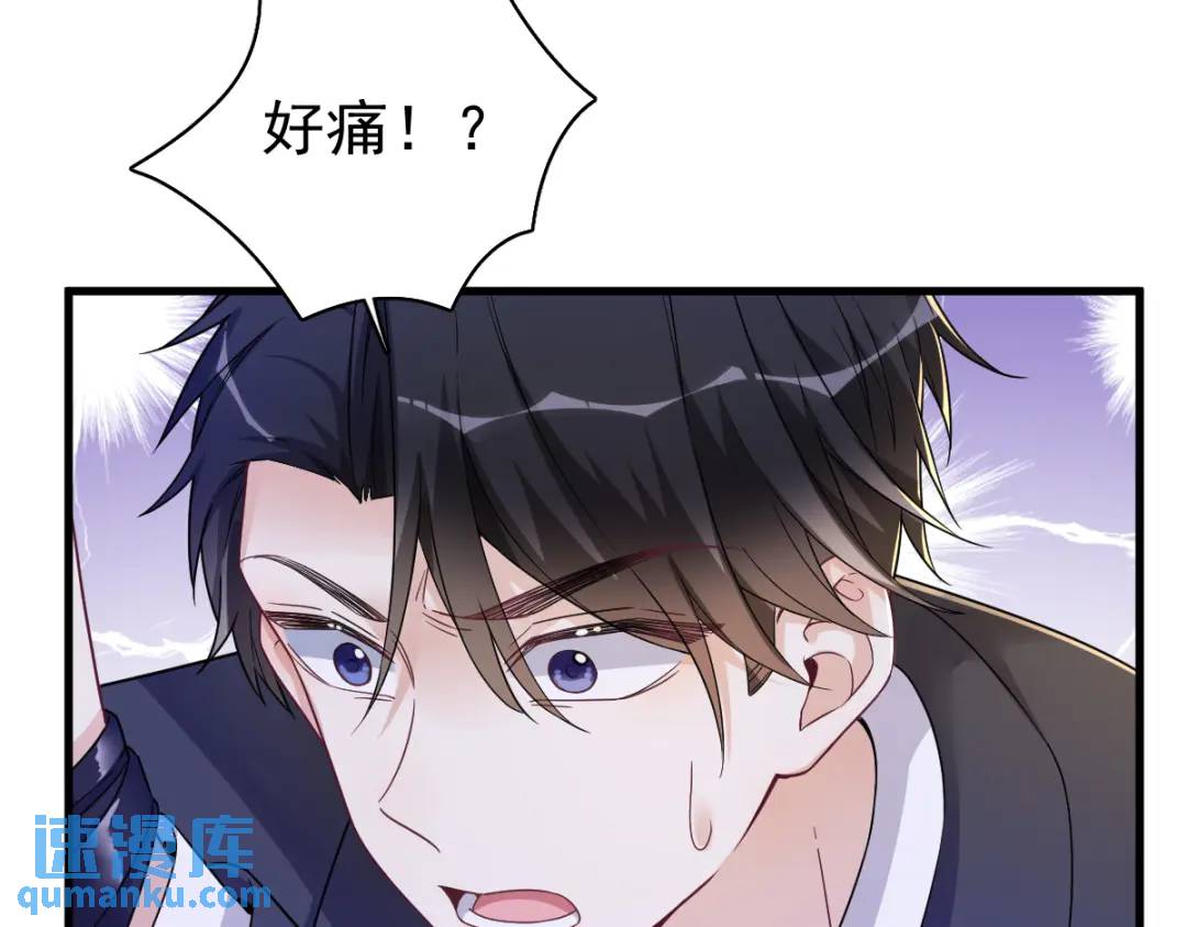 067 意外！(1/2)-第67话