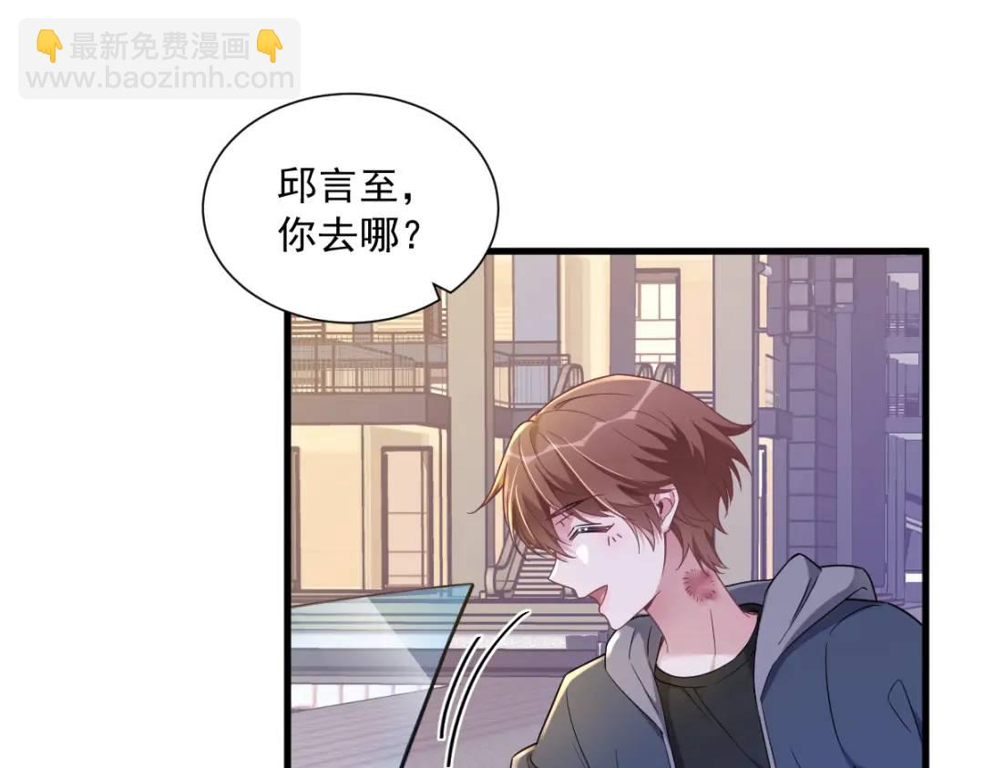 067 意外！(1/2)-第67话