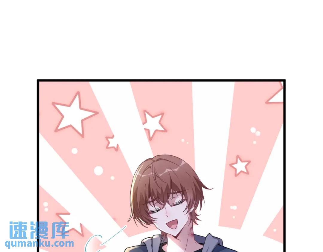 067 意外！(1/2)-第67话