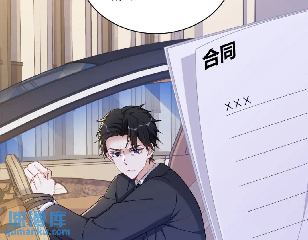 067 意外！(1/2)-第67话