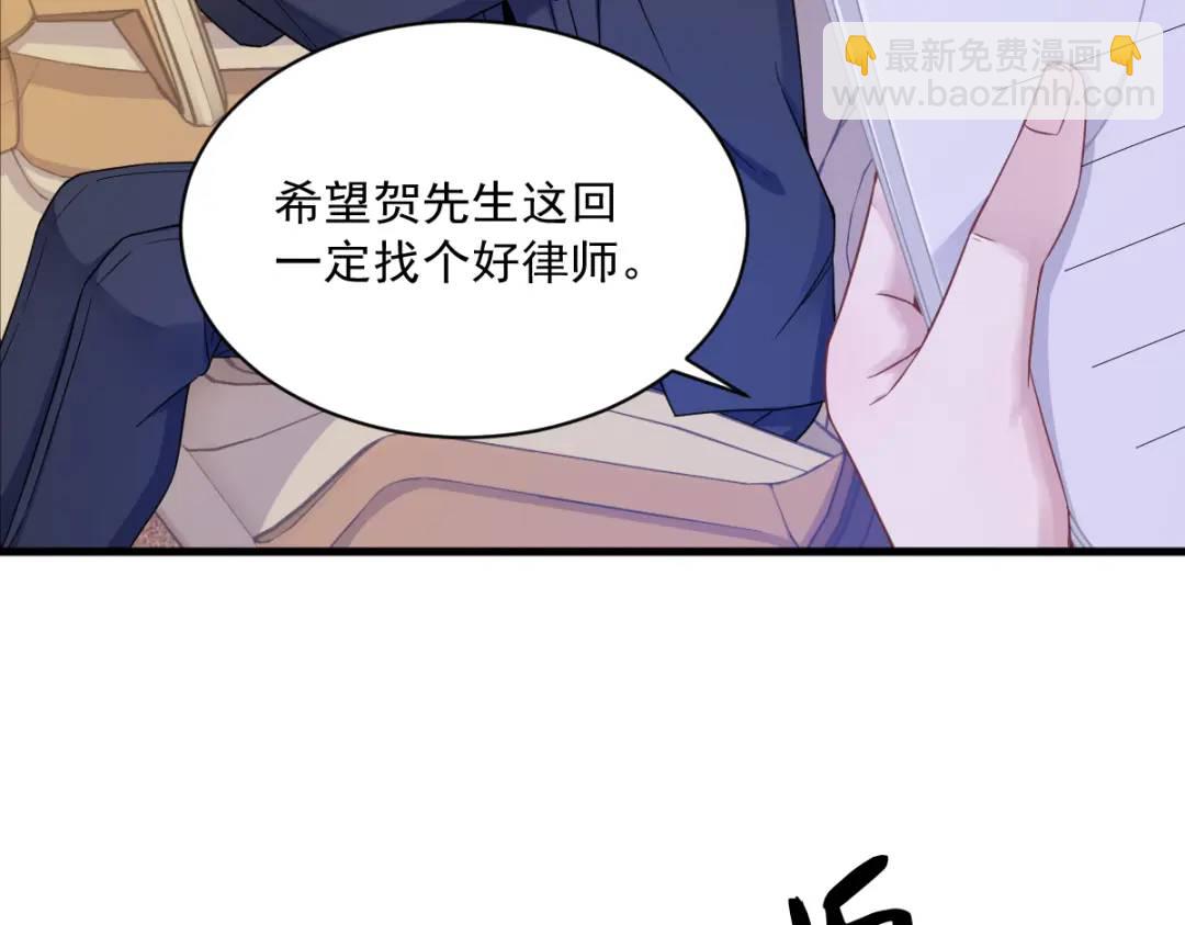 067 意外！(1/2)-第67话