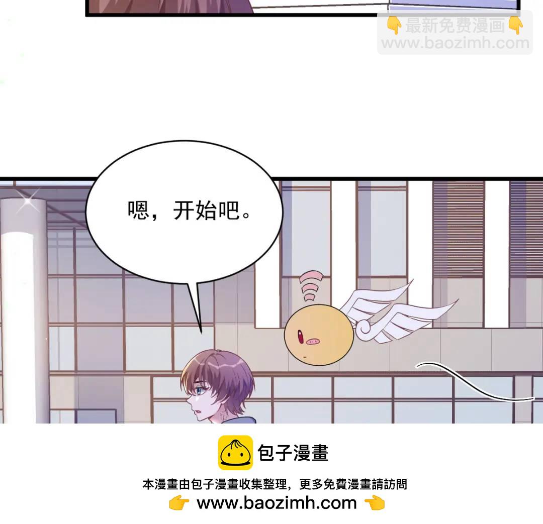 067 意外！(1/2)-第67话