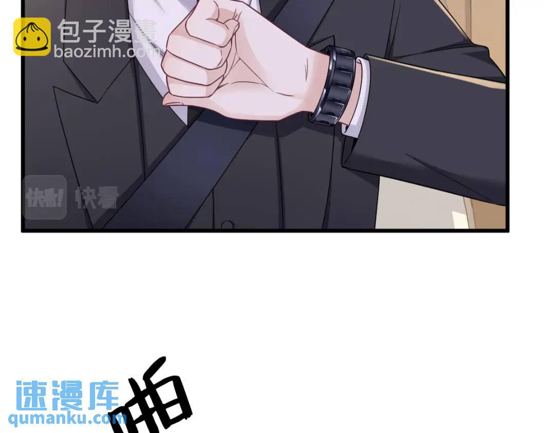 067 意外！(1/2)-第67话