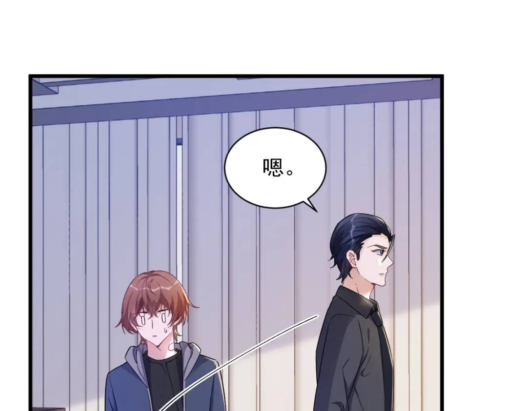 069 学长不喜欢我(1/2)-第69话