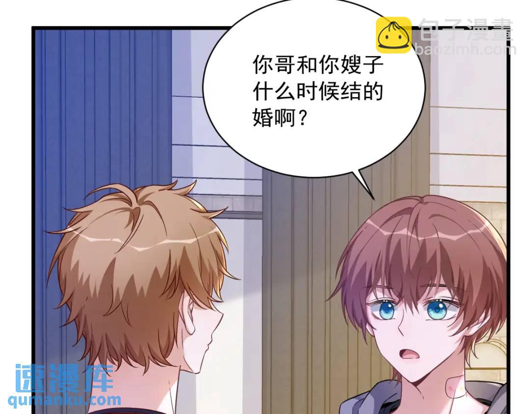 069 学长不喜欢我(1/2)-第69话