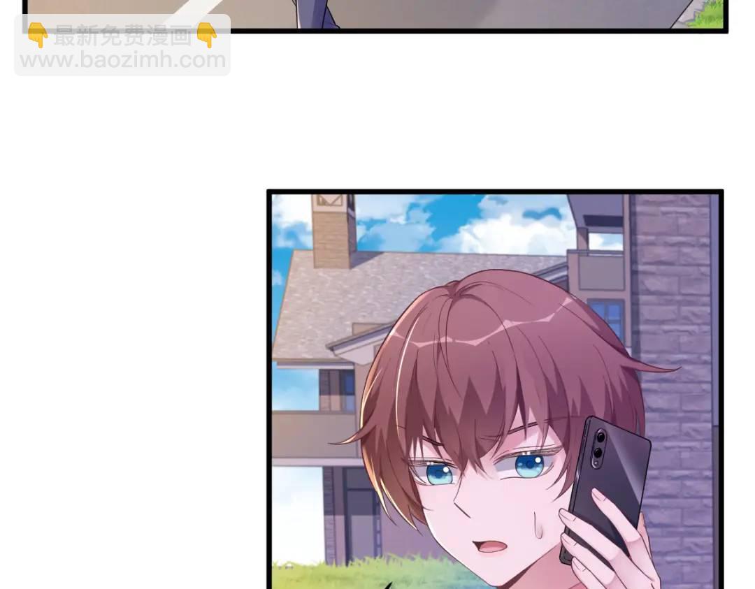 069 学长不喜欢我(1/2)-第69话