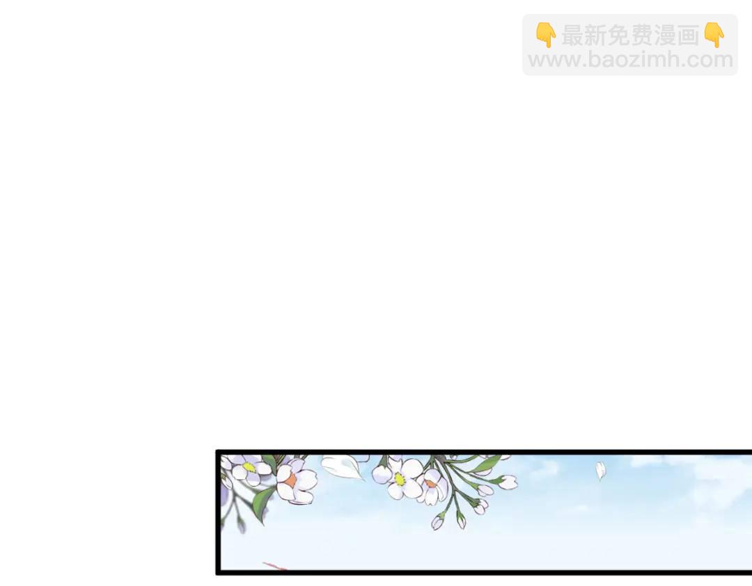 069 学长不喜欢我(1/2)-第69话