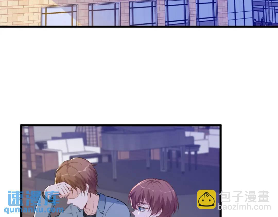 069 学长不喜欢我(1/2)-第69话