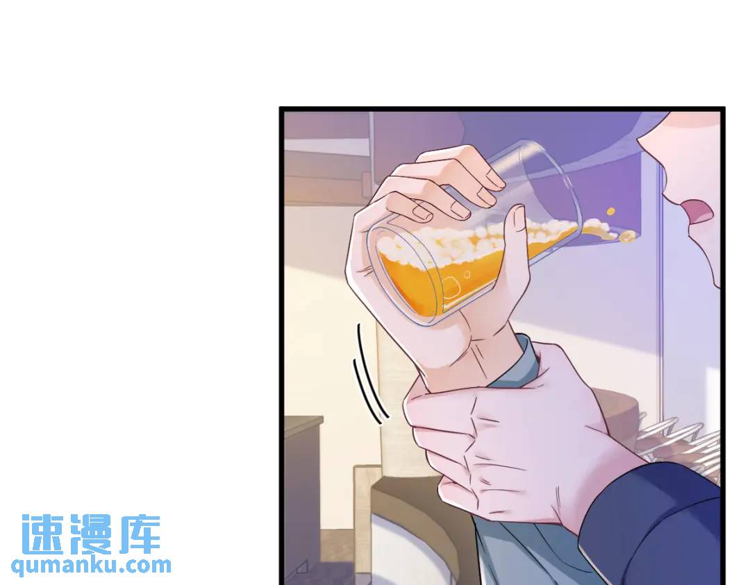 069 学长不喜欢我(1/2)-第69话
